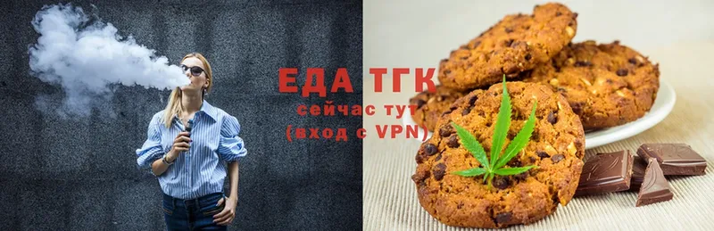 Cannafood конопля  Севастополь 