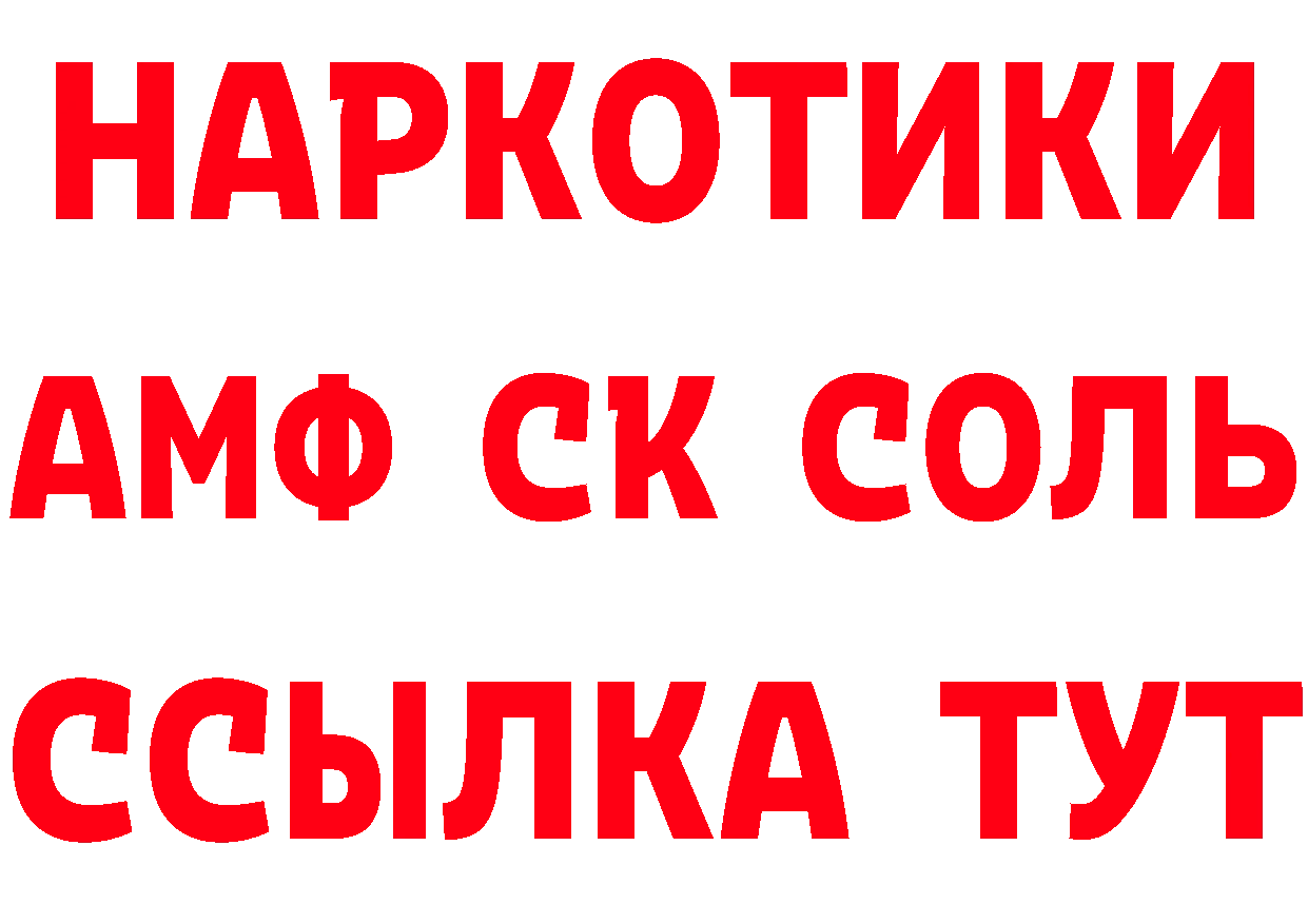 ГАШИШ VHQ зеркало дарк нет MEGA Севастополь