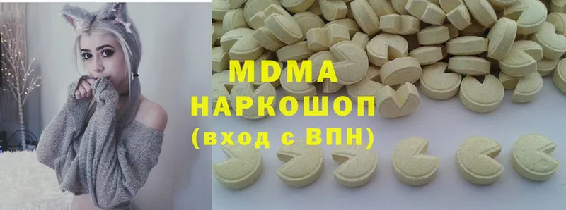 купить наркоту  Севастополь  MDMA кристаллы 