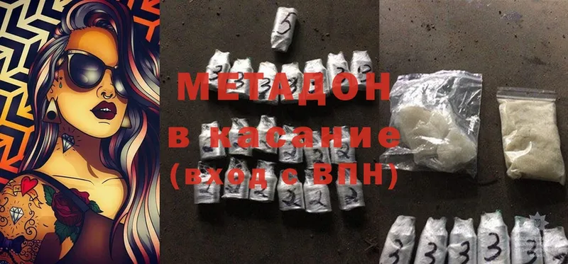 цены   Севастополь  Метадон мёд 